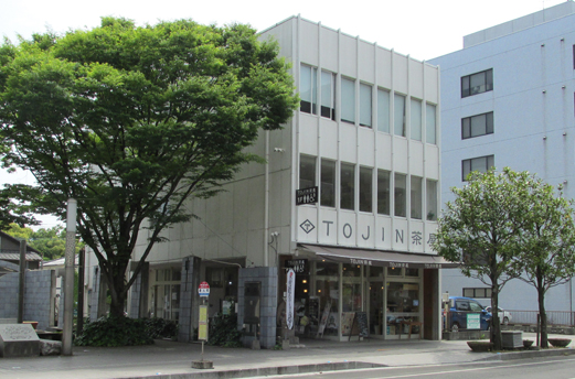 TOJINO